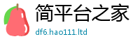 2025精准资料大全免费当管家婆中特王中王
